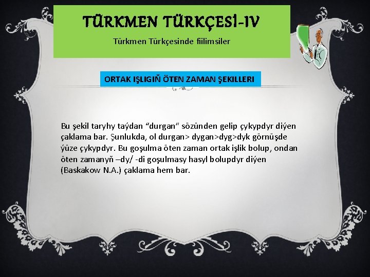 TÜRKMEN TÜRKÇESİ-IV Türkmen Türkçesinde fiilimsiler ORTAK IŞLIGIŇ ÖTEN ZAMAN ŞEKILLERI Bu şekil taryhy taýdan