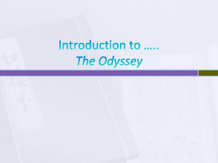 Introduction to …. . The Odyssey 