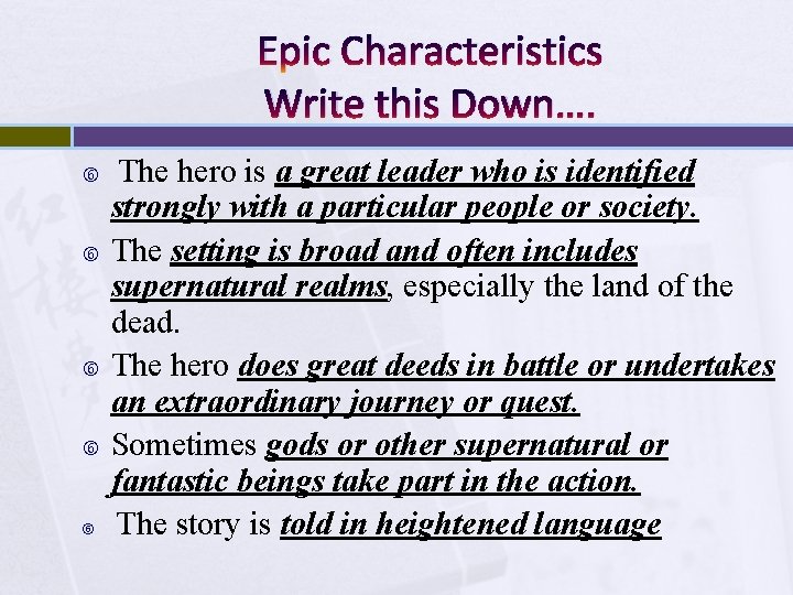 Epic Characteristics Write this Down…. The hero is a great leader who is identified