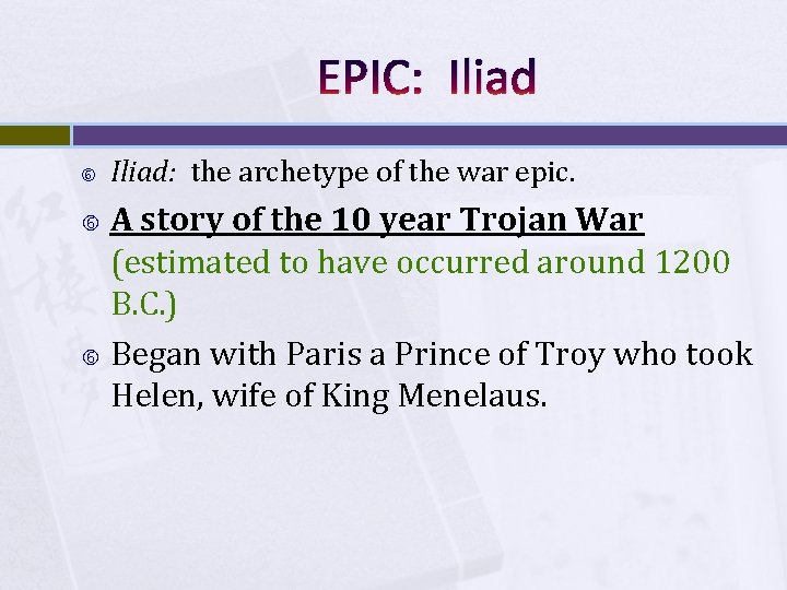 EPIC: Iliad: the archetype of the war epic. A story of the 10 year