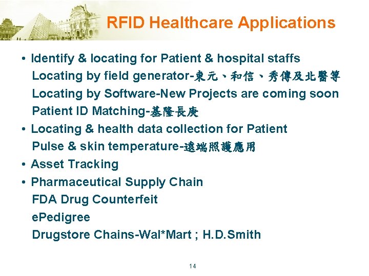 RFID Healthcare Applications • Identify & locating for Patient & hospital staffs Locating by