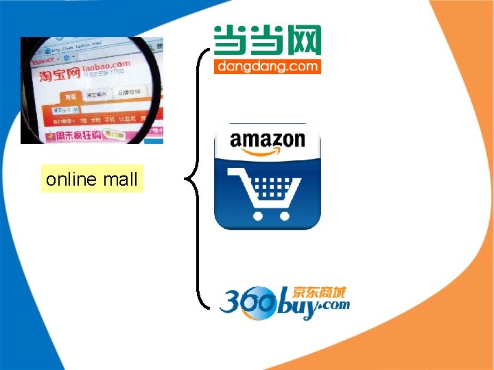 online mall online mall