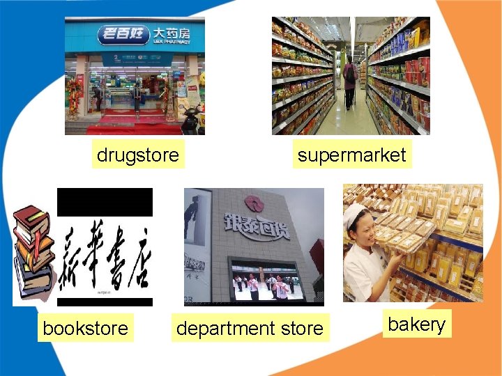drugstore bookstore supermarket department store bakery drugstore bookstore supermarket department store bakery