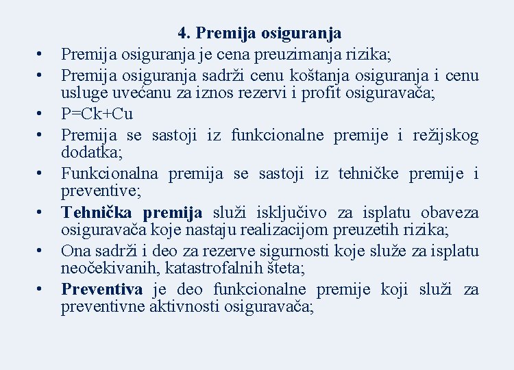  • • 4. Premija osiguranja je cena preuzimanja rizika; Premija osiguranja sadrži cenu