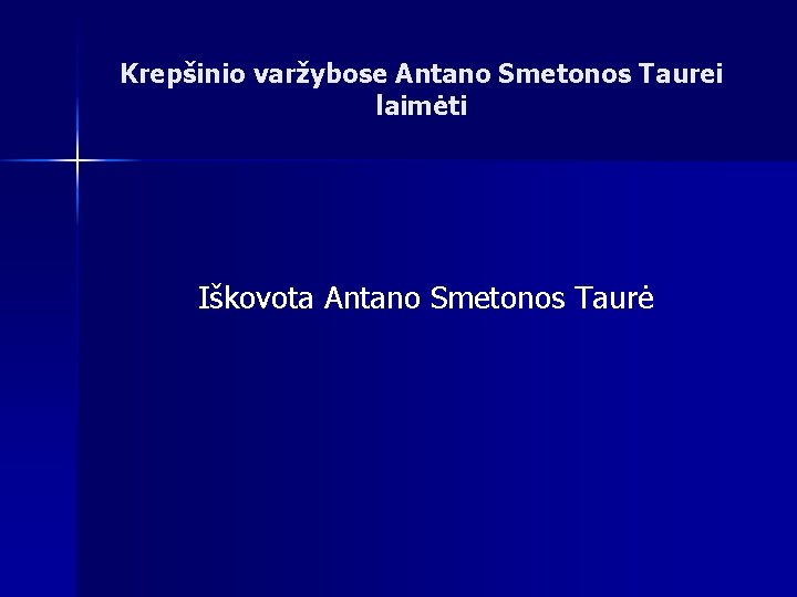 Krepšinio varžybose Antano Smetonos Taurei laimėti Iškovota Antano Smetonos Taurė 