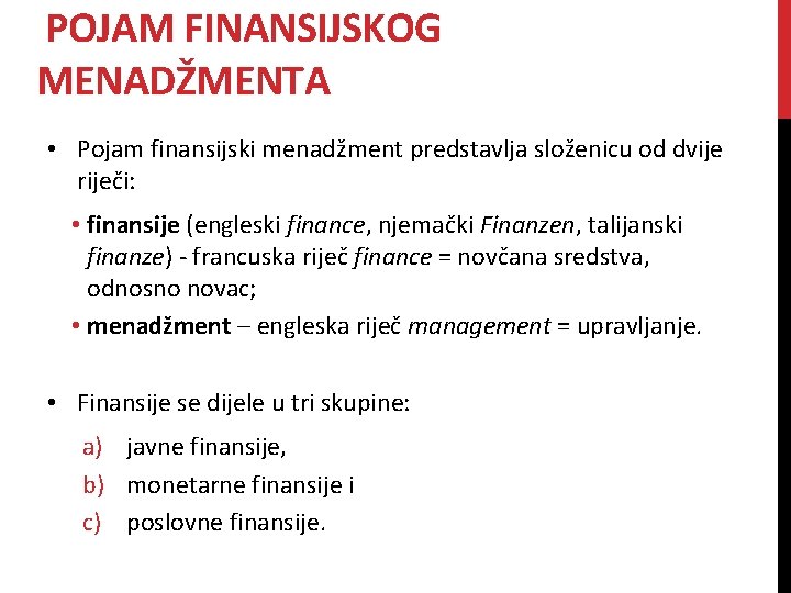 POJAM FINANSIJSKOG MENADŽMENTA • Pojam finansijski menadžment predstavlja složenicu od dvije riječi: • finansije