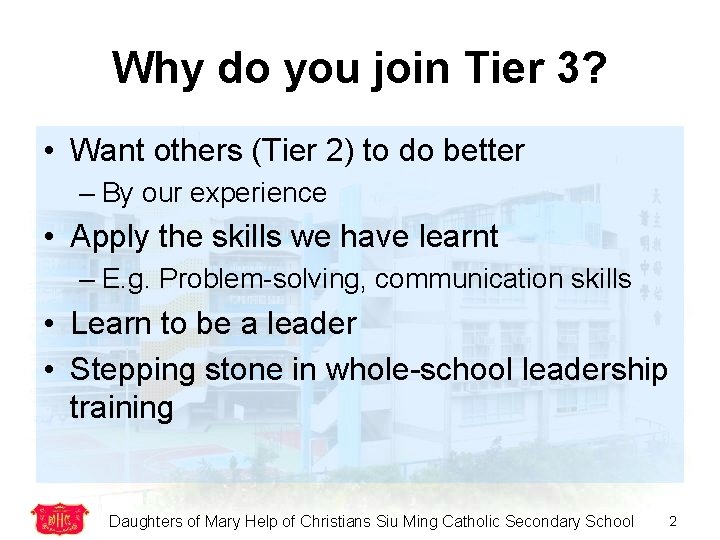 Why do you join Tier 3? • Want others (Tier 2) to do better