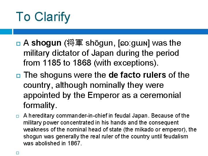 To Clarify A shogun (将軍 shōgun, [ɕoːɡɯɴ] was the military dictator of Japan during