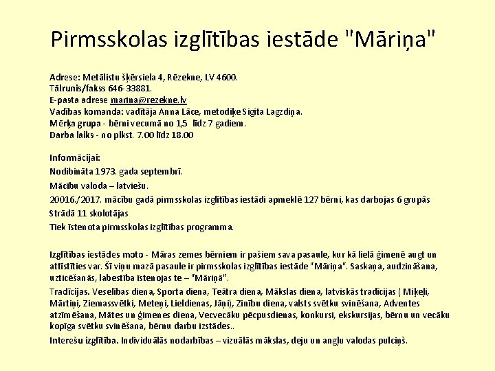 Pirmsskolas izglītības iestāde "Māriņa" Adrese: Metālistu šķērsiela 4, Rēzekne, LV 4600. Tālrunis/fakss 646 -33881.