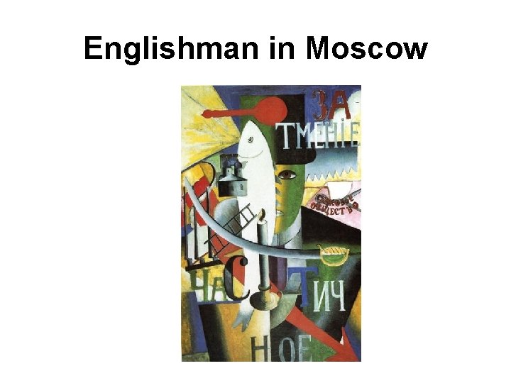 Englishman in Moscow 