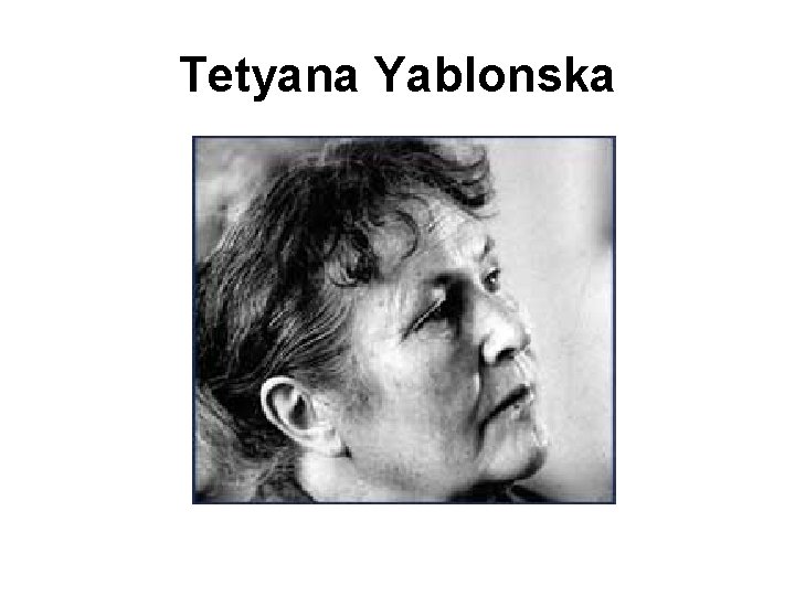 Tetyana Yablonska 