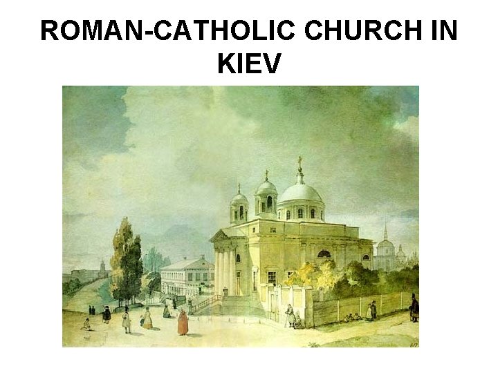 ROMAN-CATHOLIC CHURCH IN KIEV 