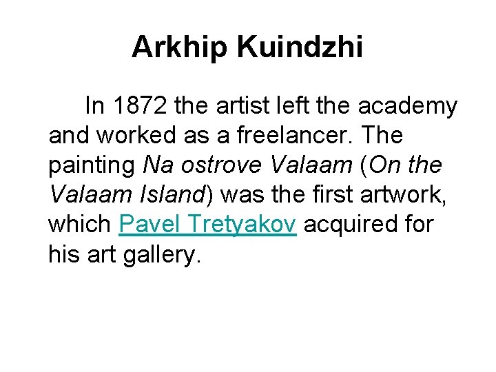 Arkhip Kuindzhi In 1872 the artist left the academy and worked as a freelancer.
