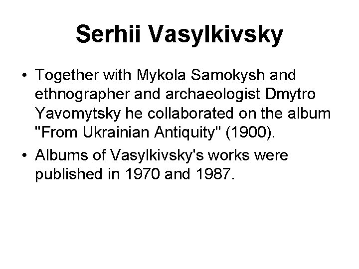 Serhii Vasylkivsky • Together with Mykola Samokysh and ethnographer and archaeologist Dmytro Yavomytsky he