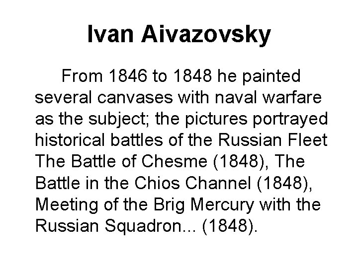 Ivan Aivazovsky From 1846 to 1848 he painted several canvases with naval warfare as