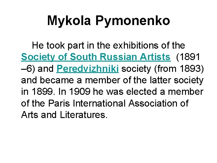 Mykola Pymonenko He took part in the exhibitions of the Society of South Russian
