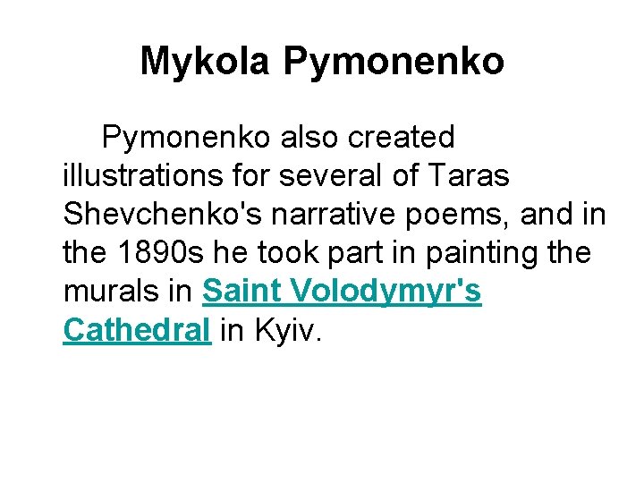 Mykola Pymonenko also created illustrations for several of Taras Shevchenko's narrative poems, and in