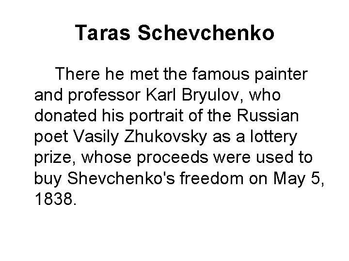 Taras Schevchenko There he met the famous painter and professor Karl Bryulov, who donated