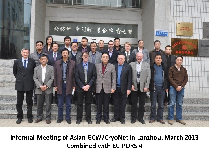 Informal Meeting of Asian GCW/Cryo. Net in Lanzhou, March 2013 Combined with EC-PORS 4