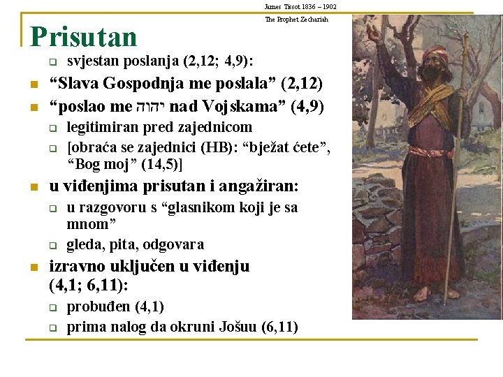 James Tissot 1836 – 1902 Prisutan q n n q legitimiran pred zajednicom [obraća James Tissot 1836 – 1902 Prisutan q n n q legitimiran pred zajednicom [obraća