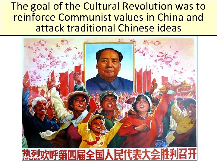 The goal of the Cultural Revolution was to reinforce Communist values in China and