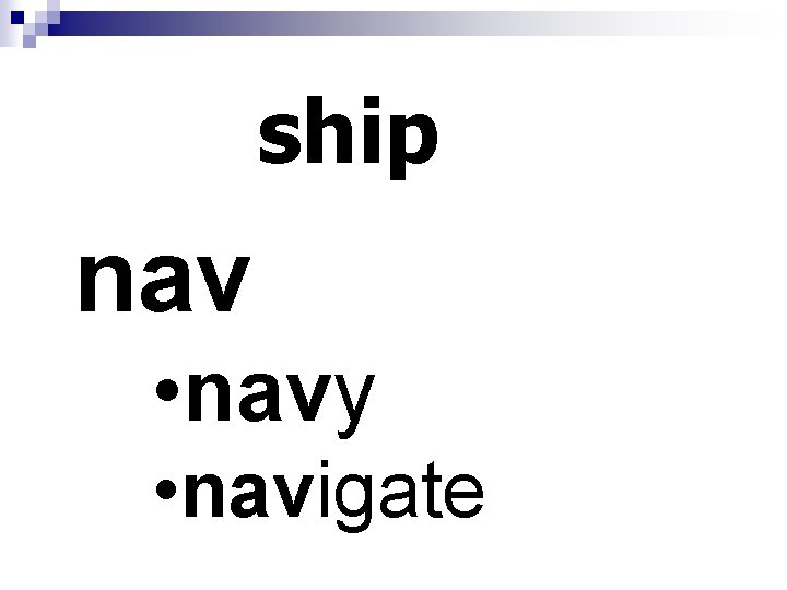 ship nav • navy • navigate 