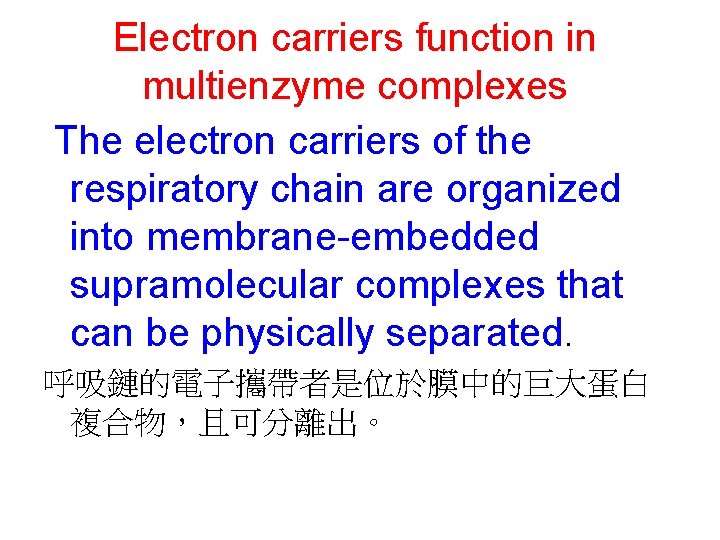 Electron carriers function in multienzyme complexes The electron carriers of the respiratory chain are