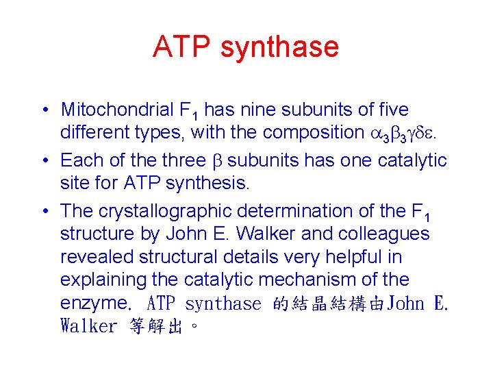 ATP synthase • Mitochondrial F 1 has nine subunits of five different types, with