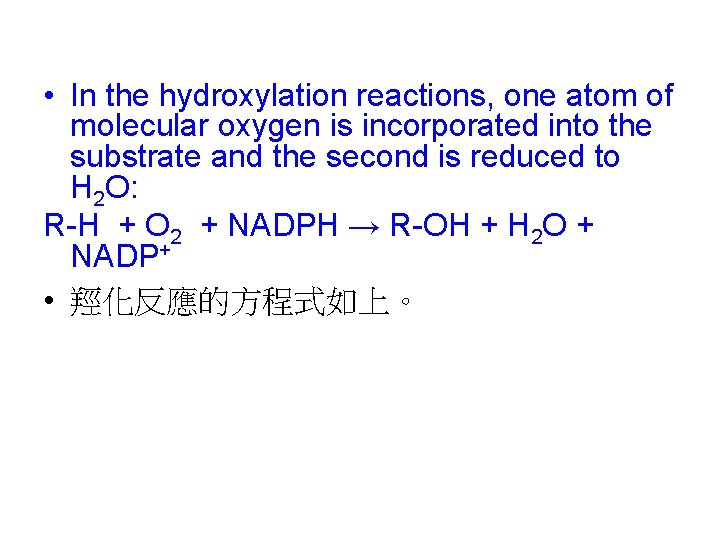  • In the hydroxylation reactions, one atom of molecular oxygen is incorporated into