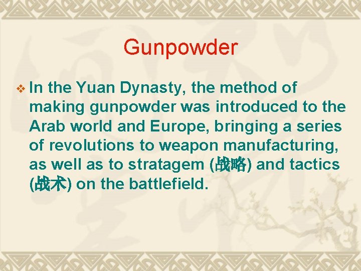 Gunpowder v In the Yuan Dynasty, the method of making gunpowder was introduced to