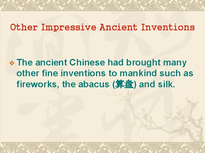 Other Impressive Ancient Inventions v The ancient Chinese had brought many other fine inventions