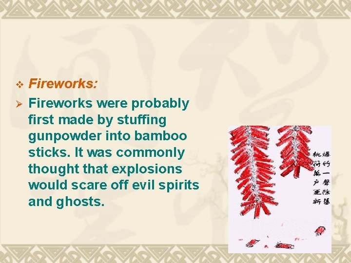 v Ø Fireworks: Fireworks were probably first made by stuffing gunpowder into bamboo sticks.