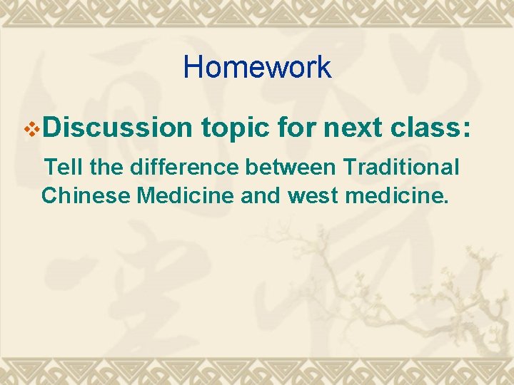 Homework v. Discussion topic for next class: Tell the difference between Traditional Chinese Medicine