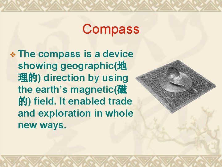 Compass v The compass is a device showing geographic(地 理的) direction by using the