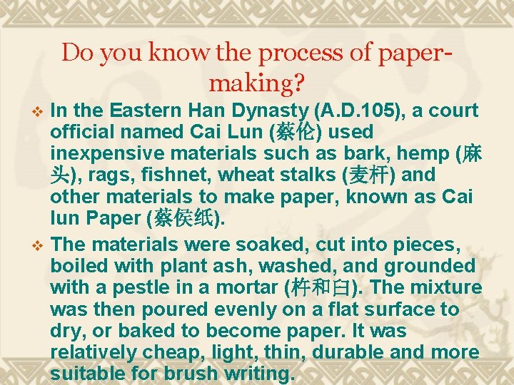 Do you know the process of papermaking? In the Eastern Han Dynasty (A. D.