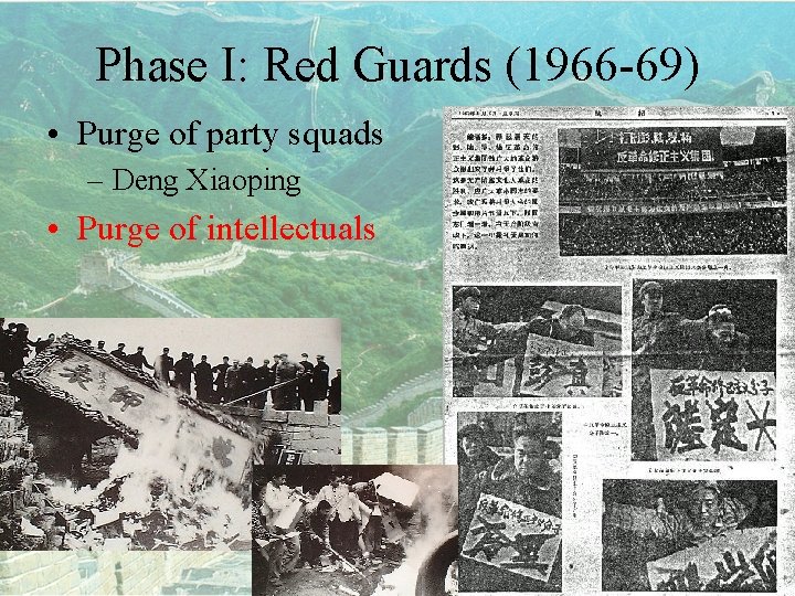 Phase I: Red Guards (1966 -69) • Purge of party squads – Deng Xiaoping