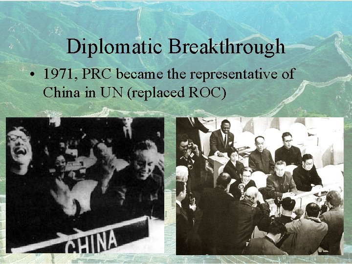 Diplomatic Breakthrough • 1971, PRC became the representative of China in UN (replaced ROC)