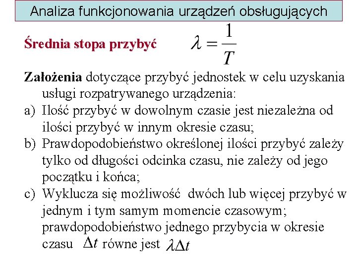 Analiza funkcjonowania urządzeń obsługujących Średnia stopa przybyć Założenia dotyczące przybyć jednostek w celu uzyskania