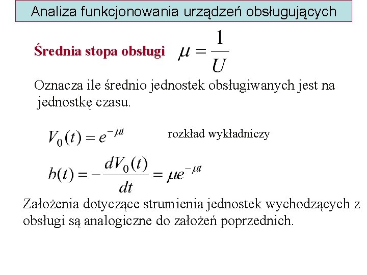 Analiza funkcjonowania urządzeń obsługujących Średnia stopa obsługi Oznacza ile średnio jednostek obsługiwanych jest na