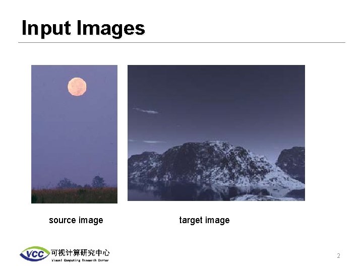 Input Images source image target image 2 