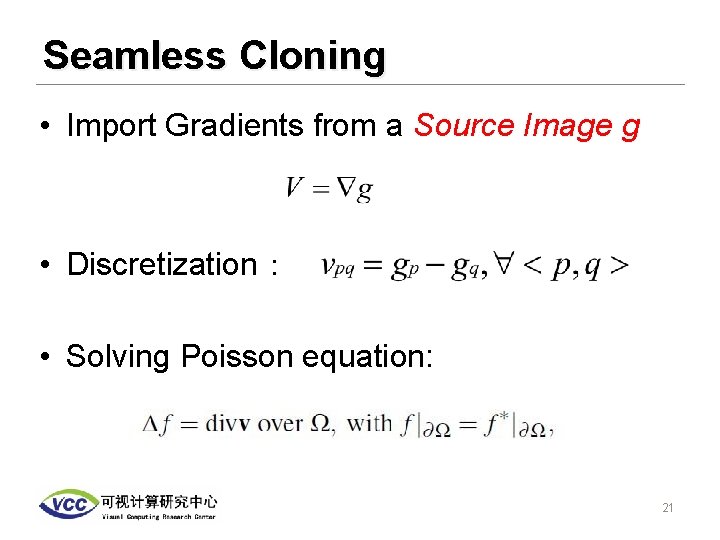 Seamless Cloning • Import Gradients from a Source Image g • Discretization ： •