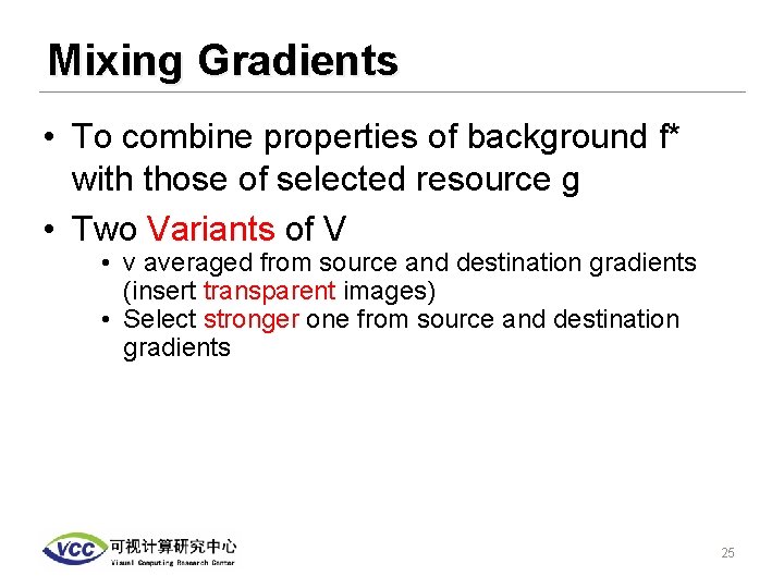 Mixing Gradients • To combine properties of background f* with those of selected resource