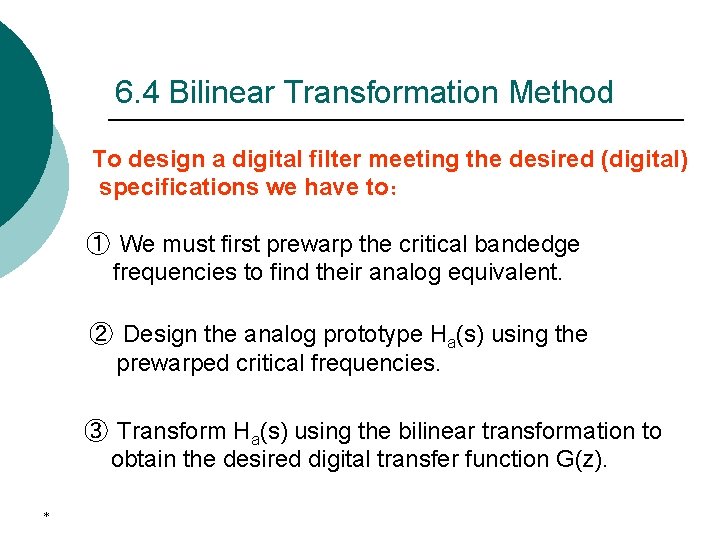 6. 4 Bilinear Transformation Method To design a digital filter meeting the desired (digital)
