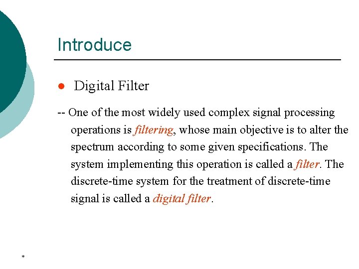 Introduce l Digital Filter -- One of the most widely used complex signal processing