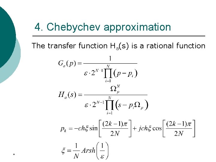 4. Chebychev approximation The transfer function Ha(s) is a rational function * 