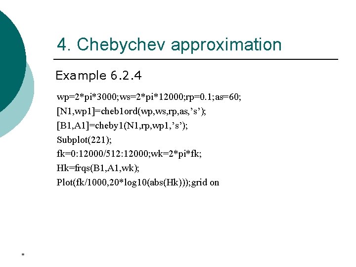 4. Chebychev approximation Example 6. 2. 4 wp=2*pi*3000; ws=2*pi*12000; rp=0. 1; as=60; [N 1,