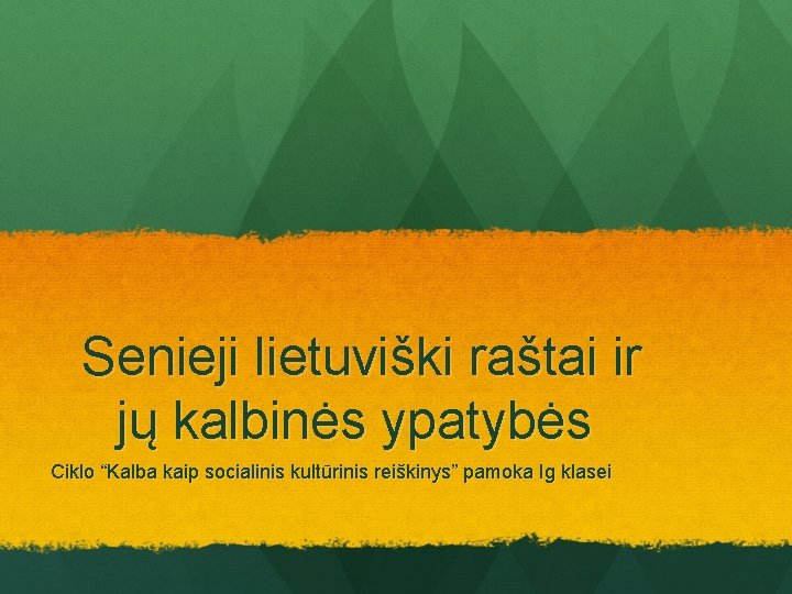 Senieji lietuviški raštai ir jų kalbinės ypatybės Ciklo “Kalba kaip socialinis kultūrinis reiškinys” pamoka