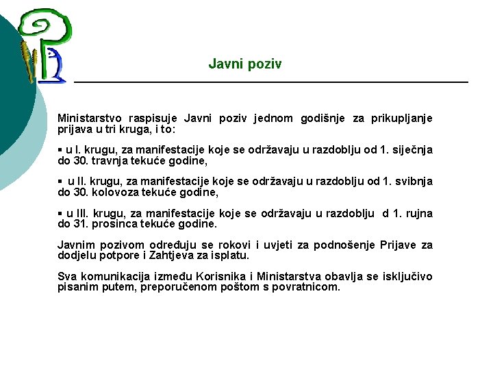 Javni poziv Ministarstvo raspisuje Javni poziv jednom godišnje za prikupljanje prijava u tri kruga,