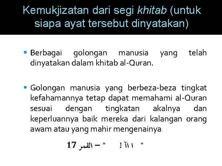 Kemukjizatan dari segi khitab (untuk siapa ayat tersebut dinyatakan) Berbagai golongan manusia yang dinyatakan