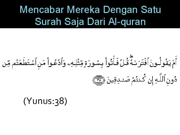 Mencabar Mereka Dengan Satu Surah Saja Dari Al-quran (Yunus: 38) 